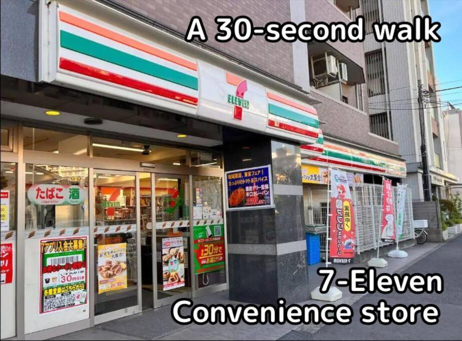 Apartment Miu Shinagawa - Travel Hub Near Landmarks, Bullet Train, And Airport Präfektur Tokio