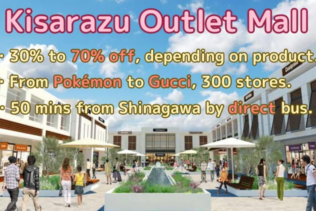 Apartment Miu Shinagawa - Travel Hub Near Landmarks, Bullet Train, And Airport
