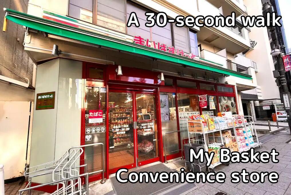 Miu Shinagawa - Travel Hub Near Landmarks, Bullet Train, And Airport * 東京都